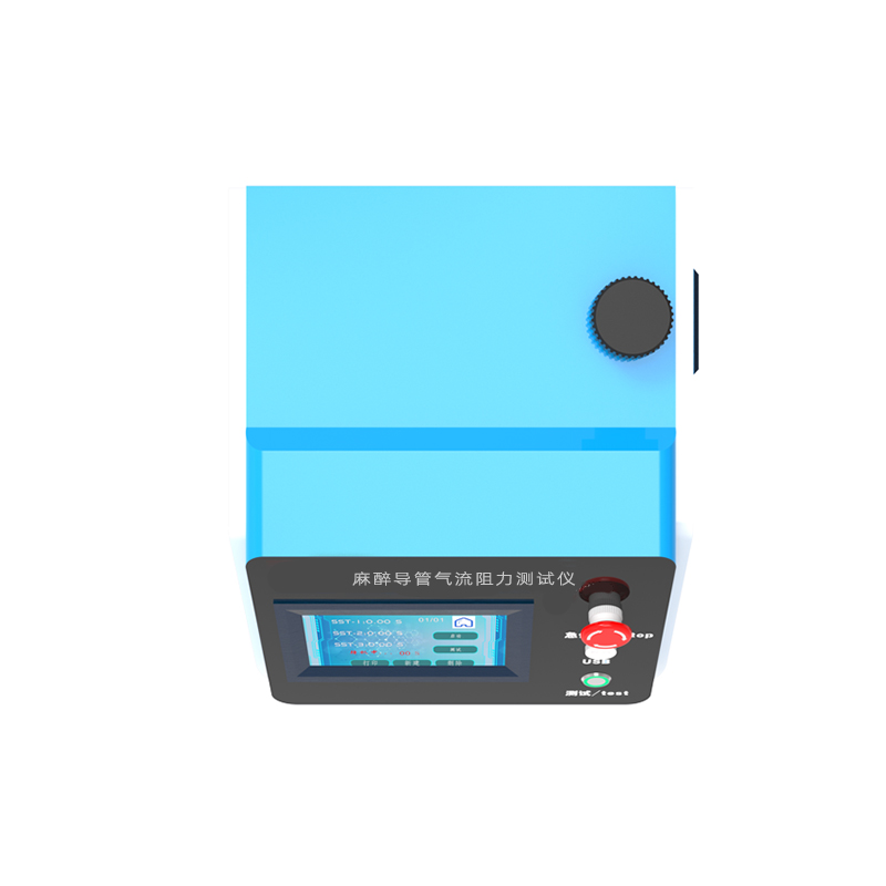 导管气流阻力测试仪