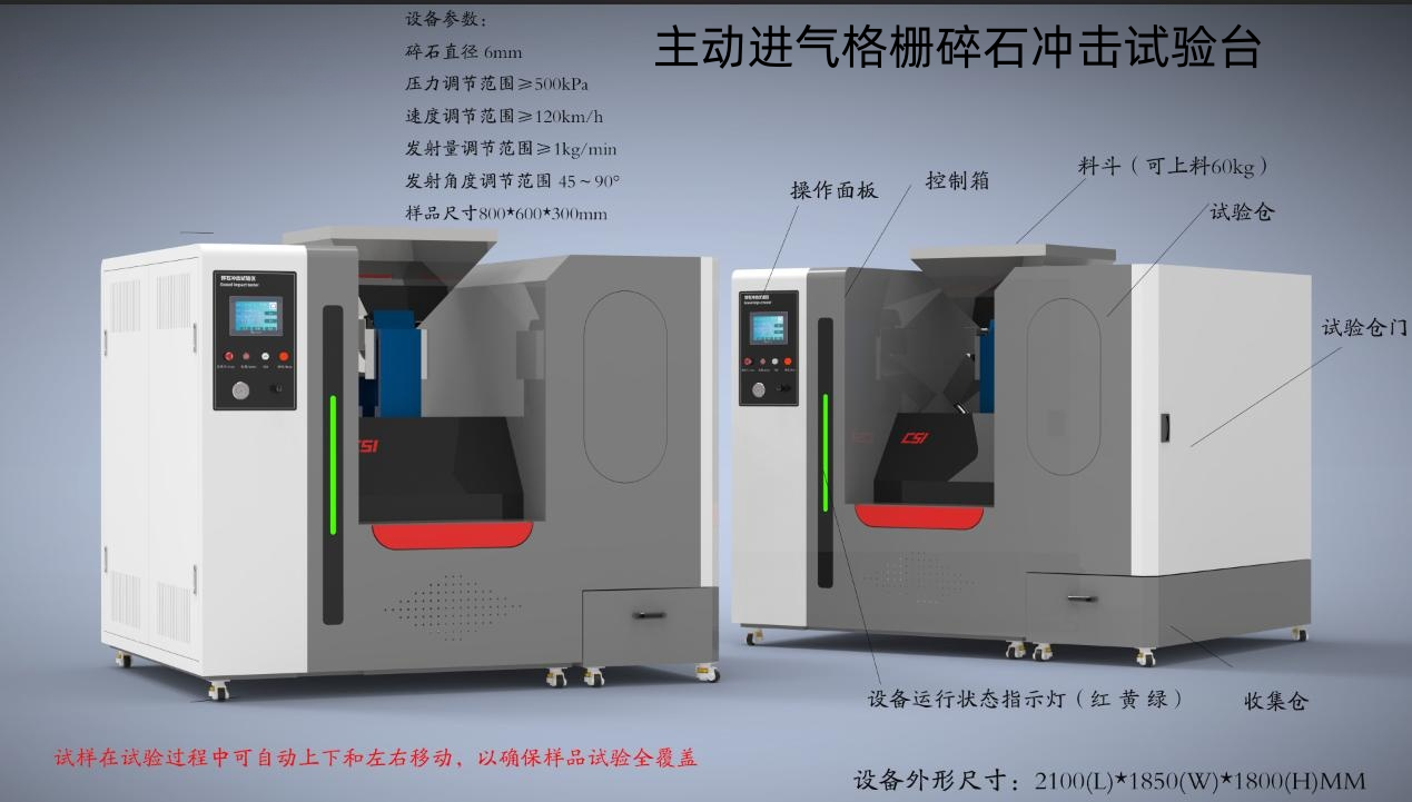 嘉定其他物理性检测仪器