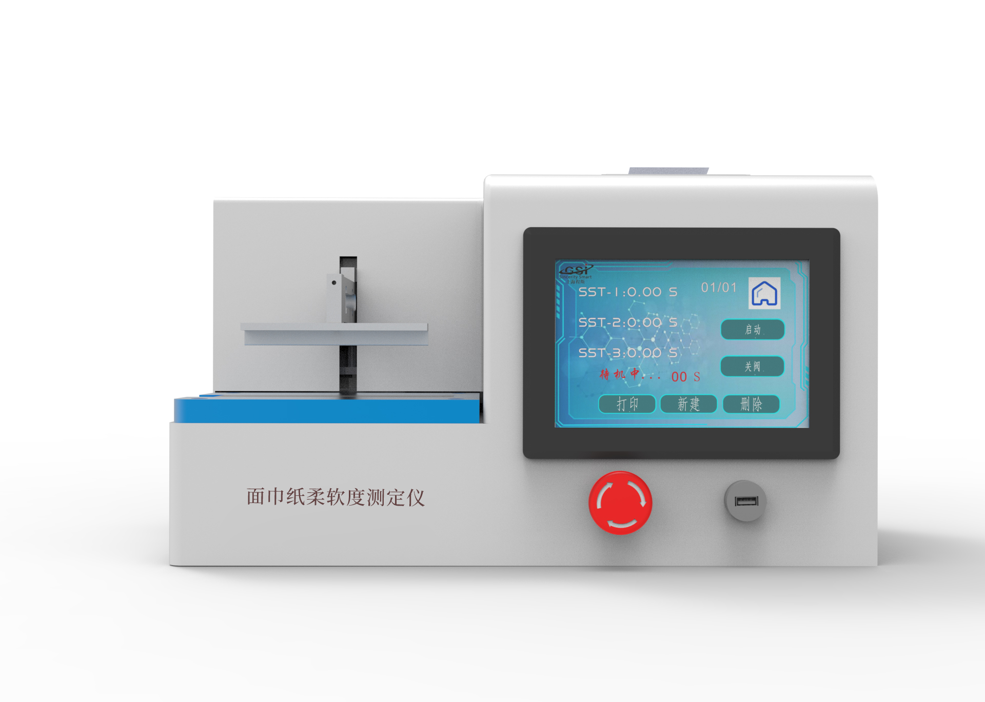 长宁物理性检测仪器