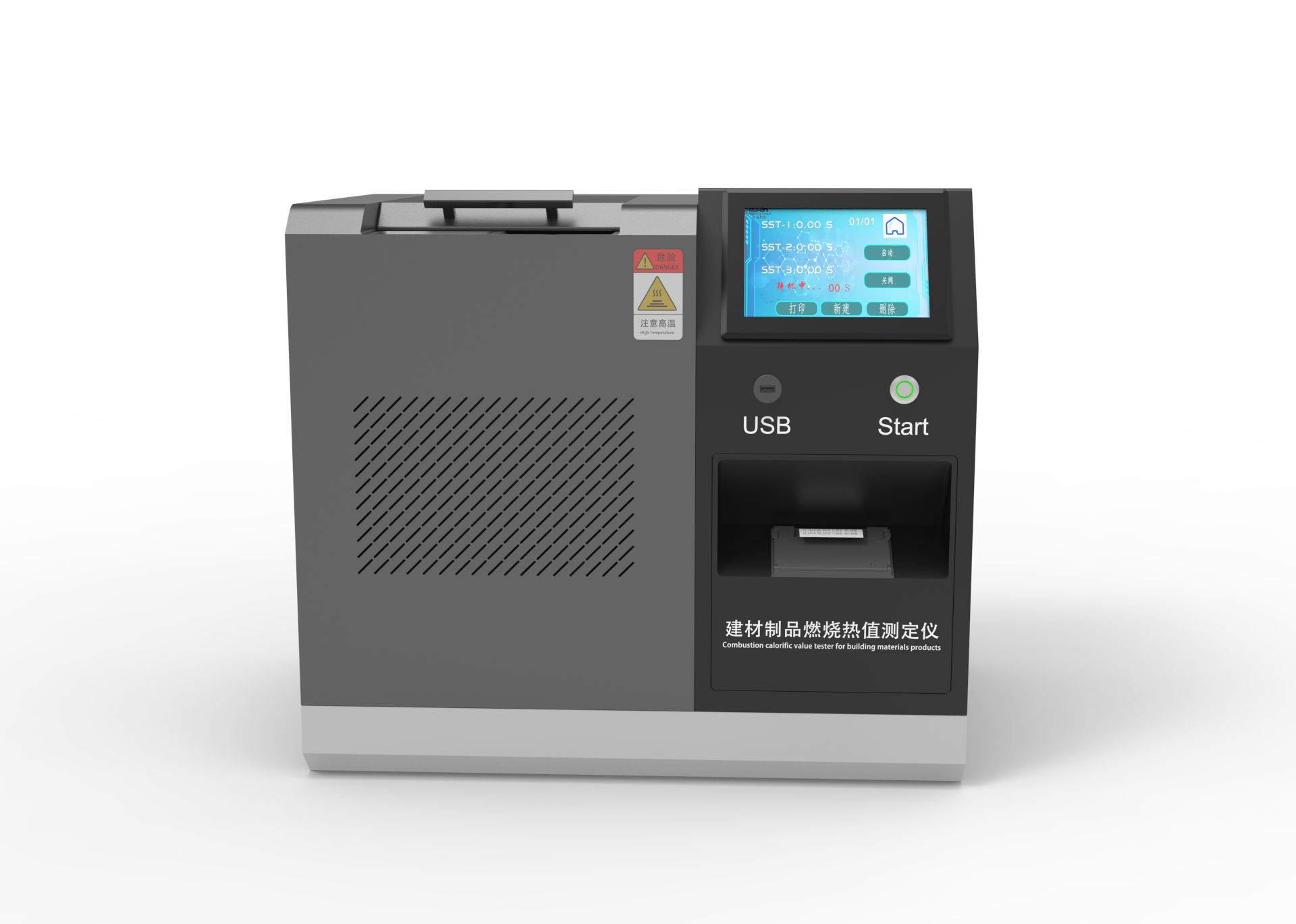 黄浦其他物理性检测仪器