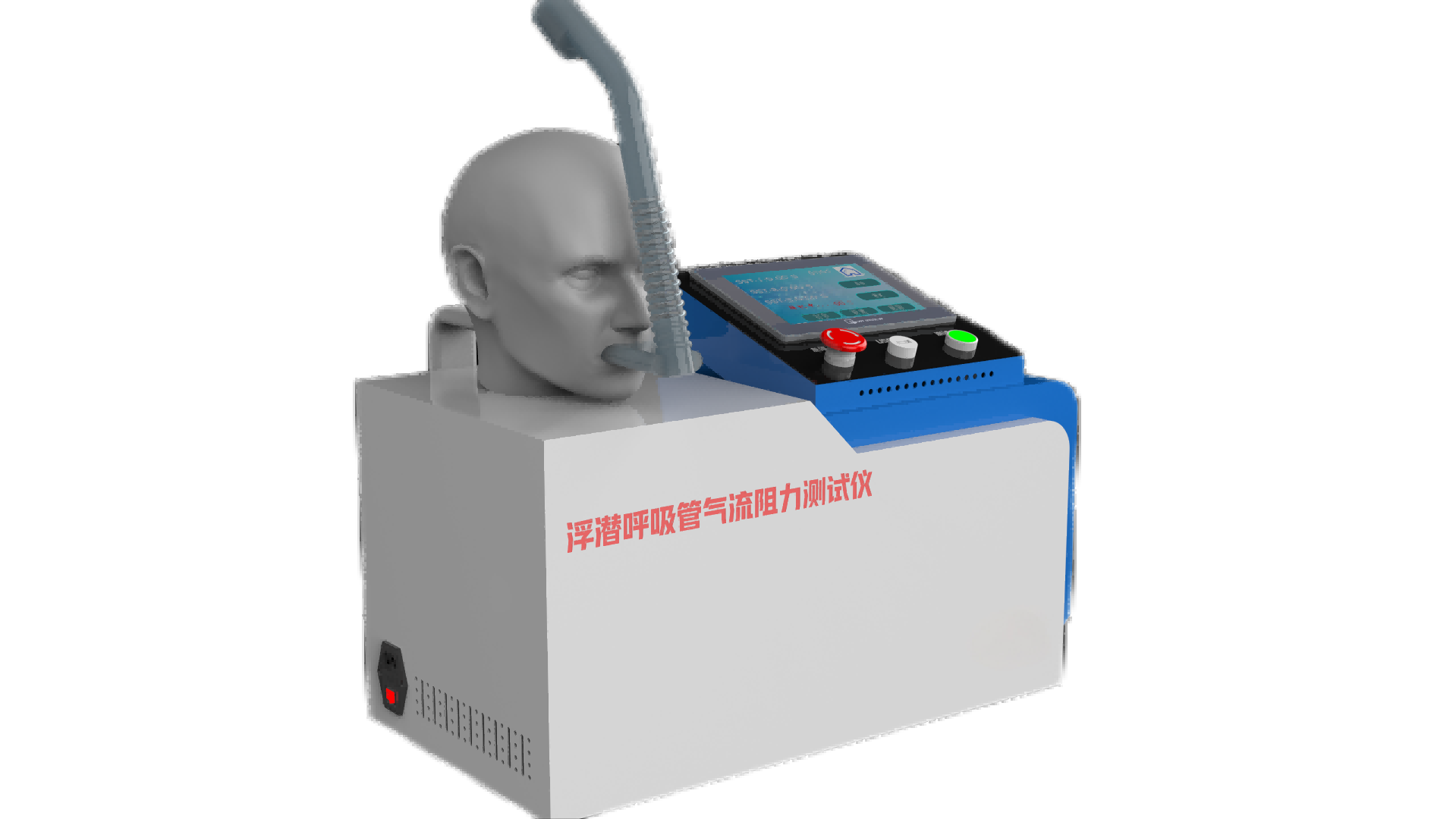 松江其他物理性检测仪器
