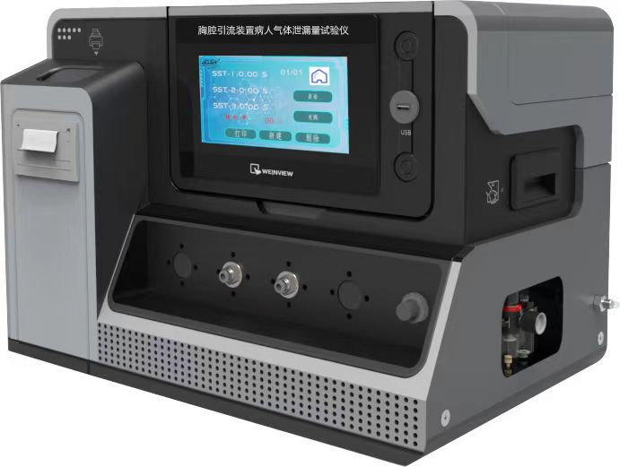 其他物理性检测仪器