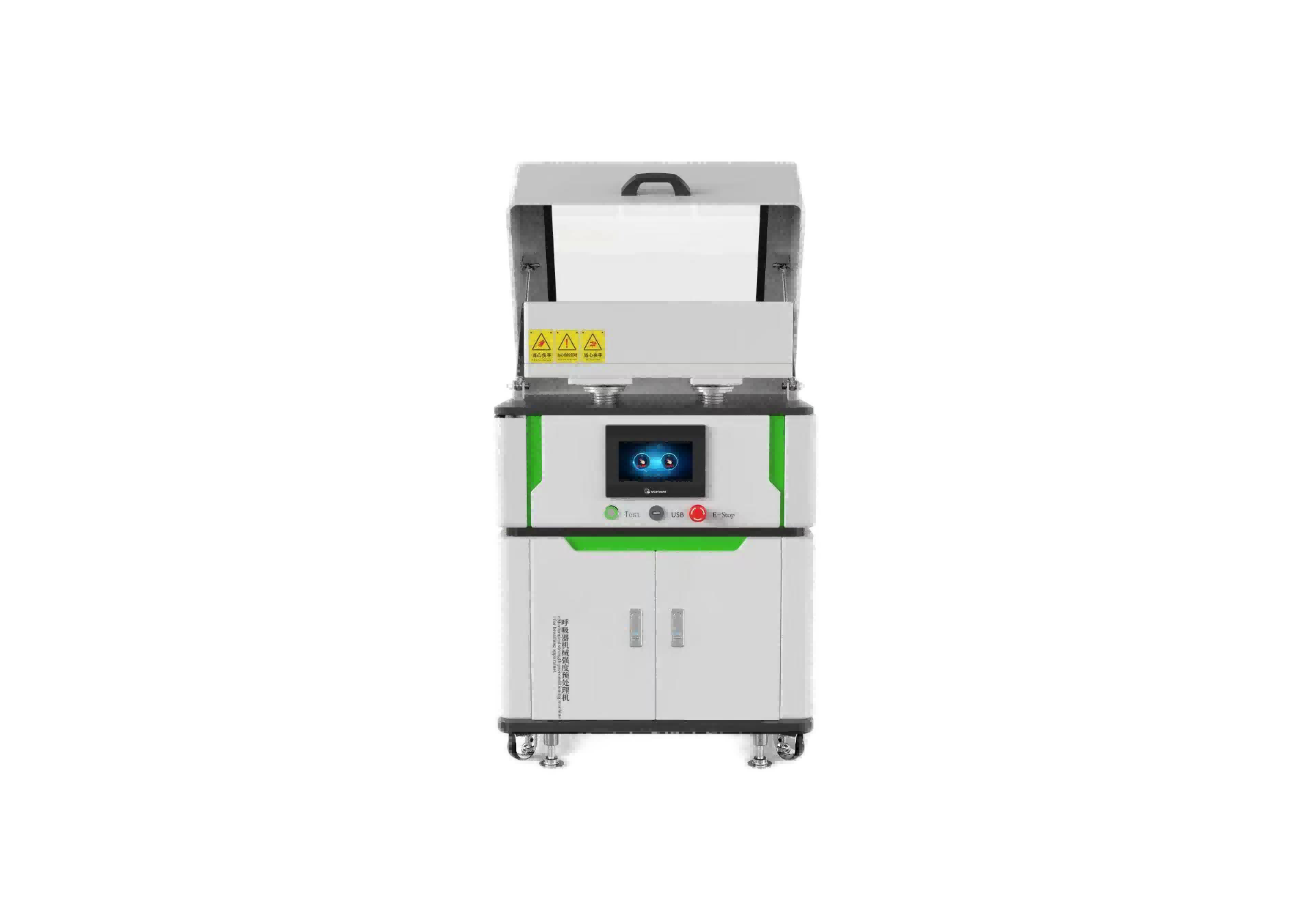 其他物理性检测仪器