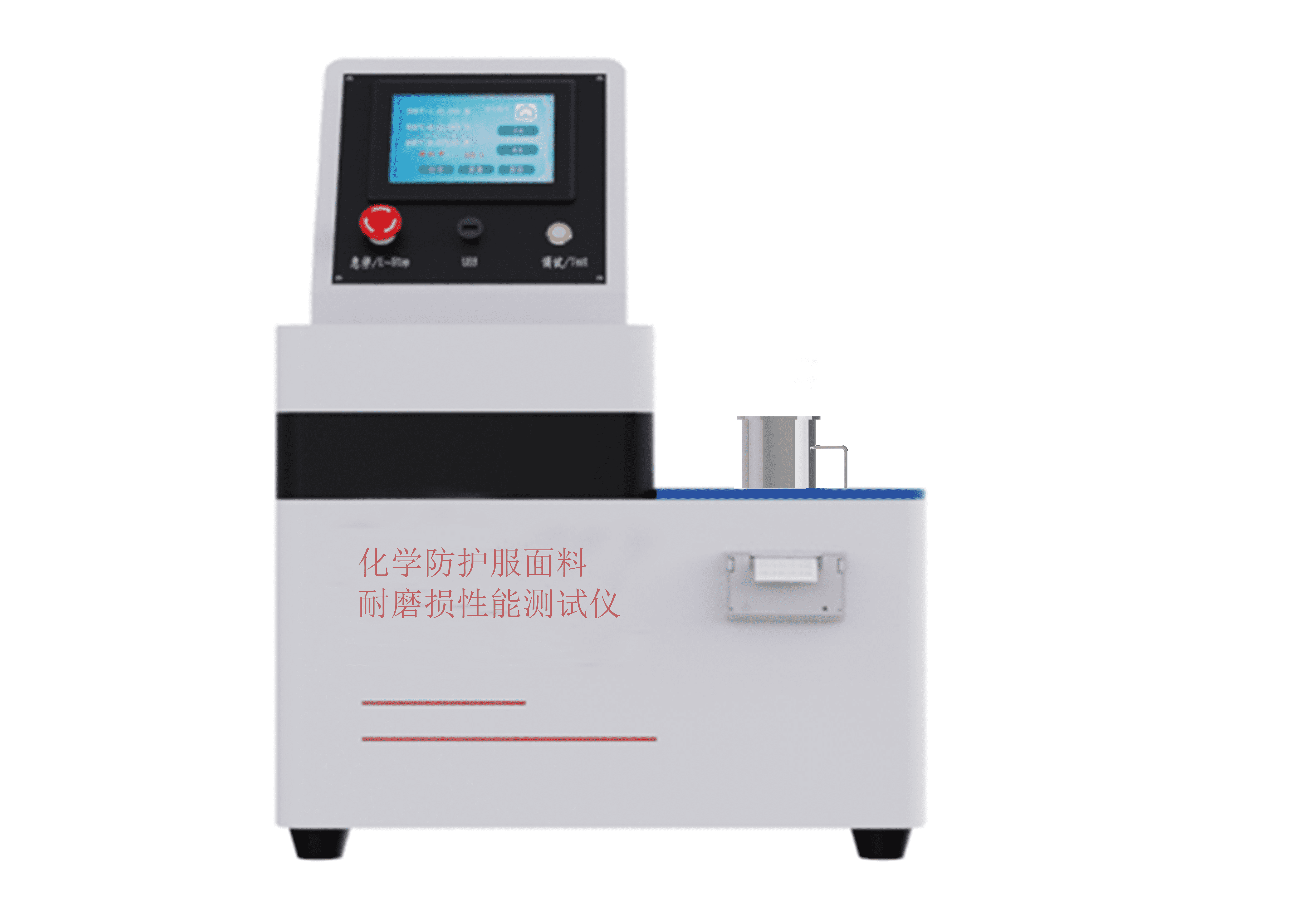 其他物理性检测仪器