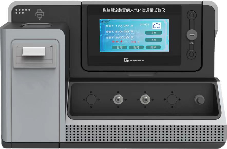 其他物理性检测仪器