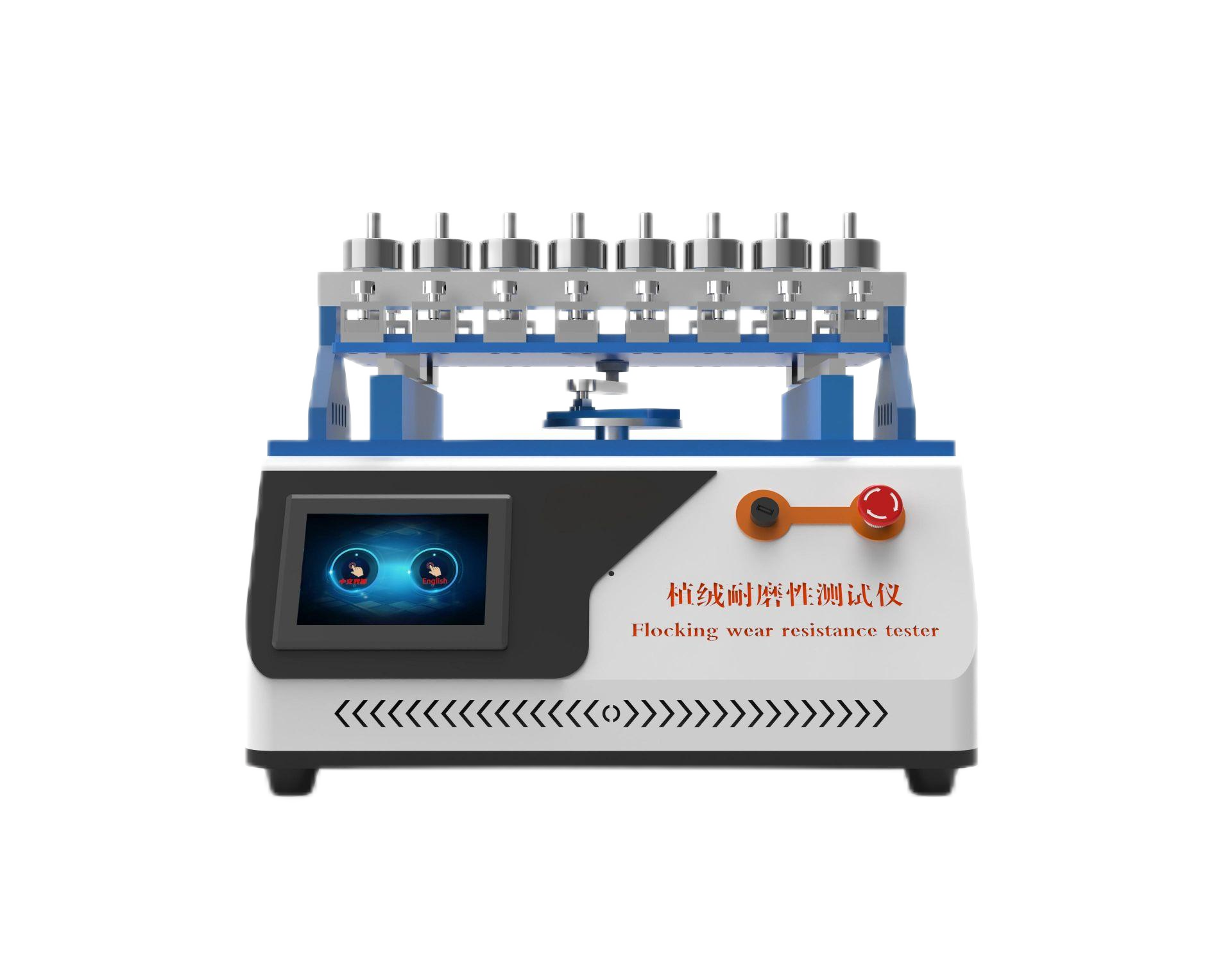 松江其他物理性检测仪器