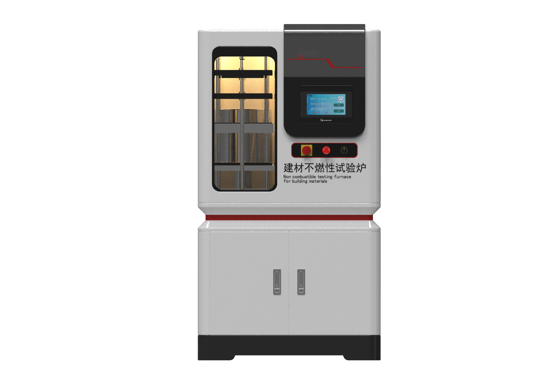公司新闻
