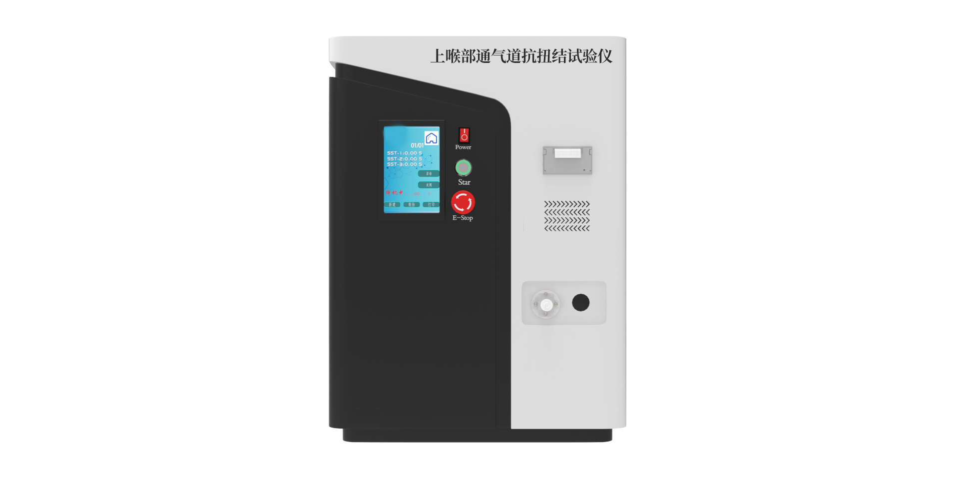 浦东新区医疗类检测仪器