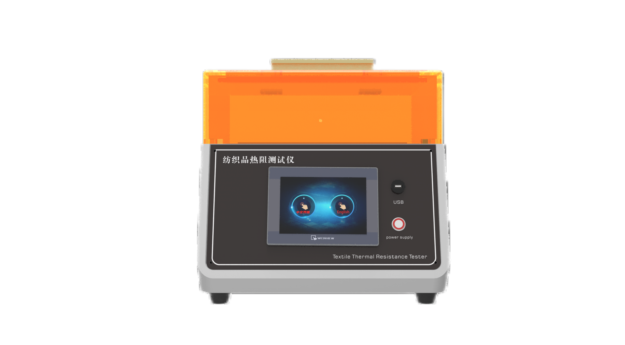 其他物理性检测仪器