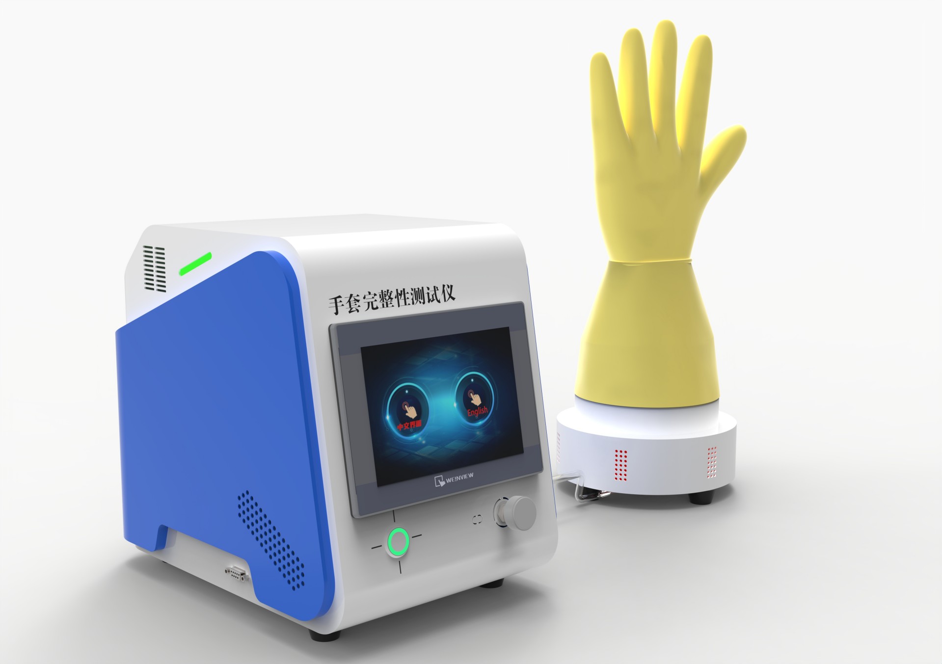 公司新闻